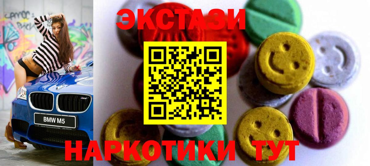 ЭКСТАЗИ TESLA Котельники