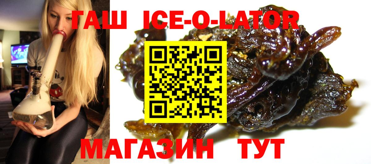Котельники  Меф МЯУ МЯУ кристаллы  Вход с VPN  Codein  Купить наркотик  Конопля  Cocaine  Гашиш 