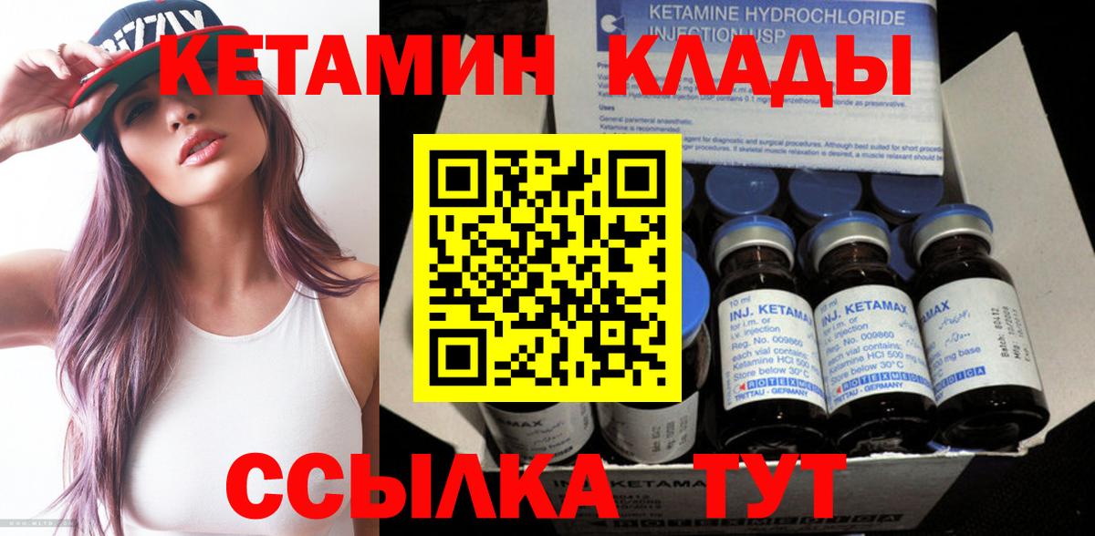 Котельники  darknet наркотические препараты  Вход с VPN  Кетамин ketamine 
