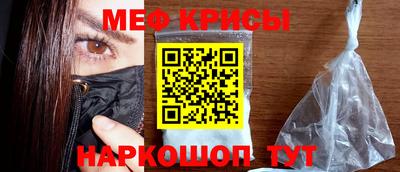прущий лед Будённовск