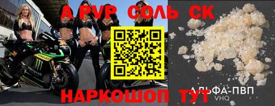 прущий лед Будённовск