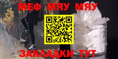 альфа пвп VHQ Бузулук