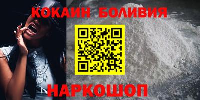 прущий лед Будённовск