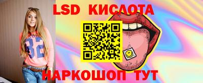 прущий лед Будённовск