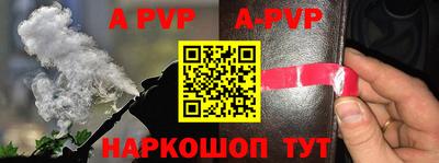 альфа пвп VHQ Бузулук