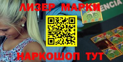 прущий лед Будённовск