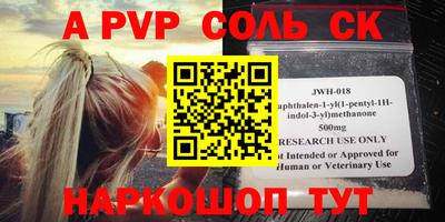 кокаин премиум Керчь