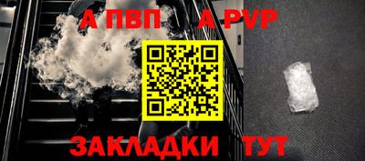 метамфетамин Кизилюрт