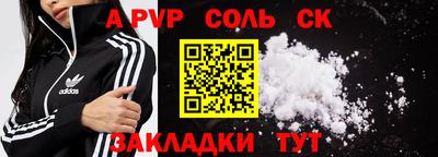 стаф Бугуруслан