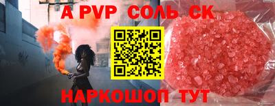 прущий лед Будённовск