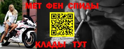 альфа пвп VHQ Бузулук