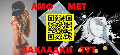 альфа пвп VHQ Бузулук