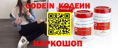прущий лед Будённовск