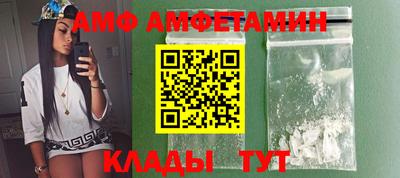 альфа пвп VHQ Бузулук