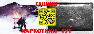 альфа пвп VHQ Бузулук