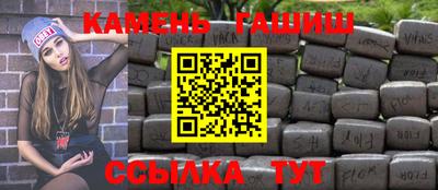альфа пвп VHQ Бузулук