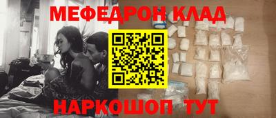 стаф Бугуруслан