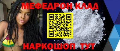 альфа пвп VHQ Бузулук