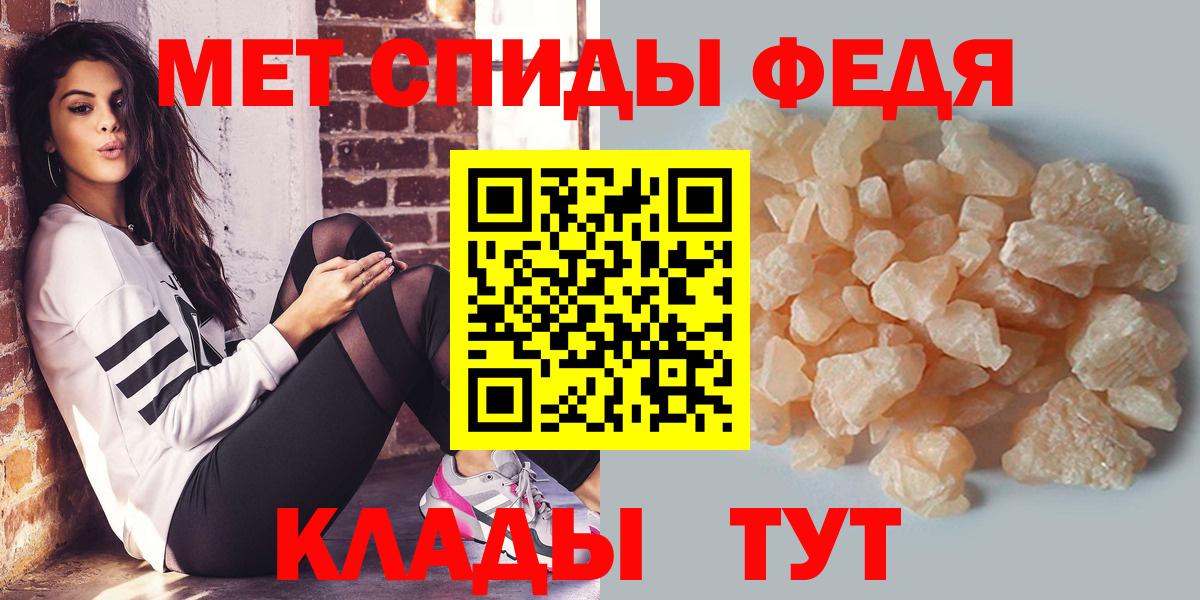 МЕТАМФЕТАМИН мет Котельники