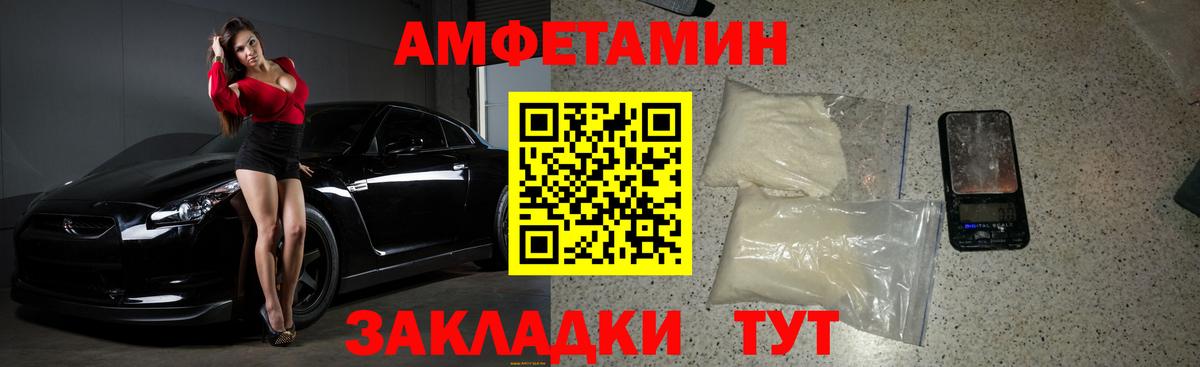 Первитин Декстрометамфетамин 99.9%  Первитин Декстрометамфетамин 99.9%  Котельники  Вход с VPN 