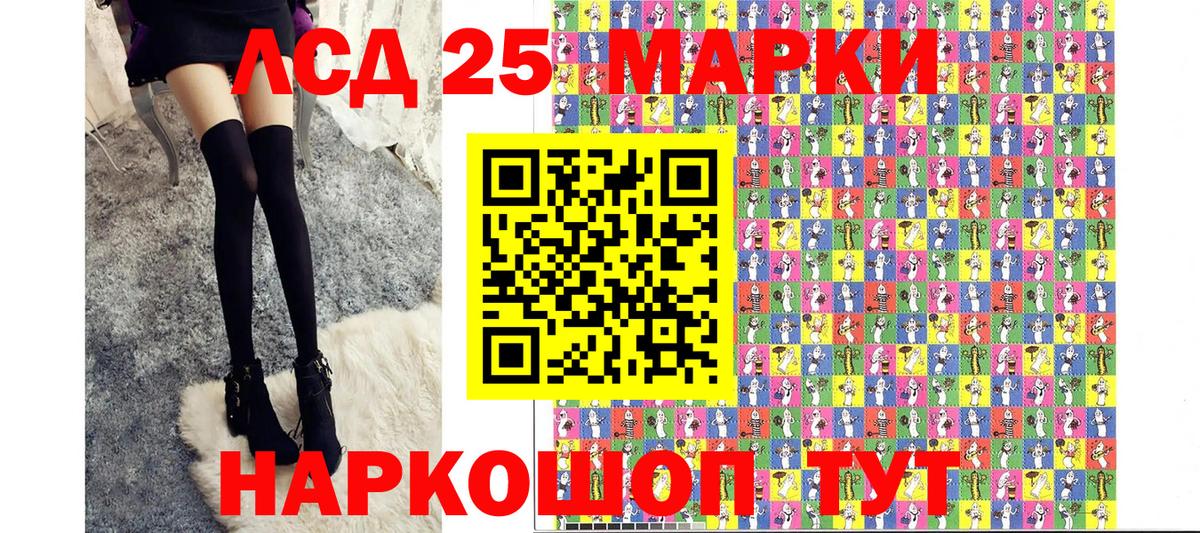 МДМА Котельники