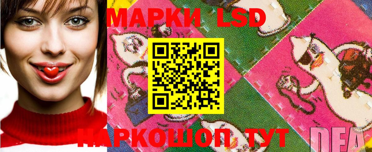 Котельники  Наркотические марки 1,5мг  Вход с VPN 