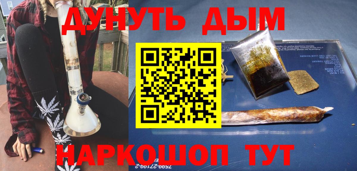 Каннабис Ganja  Вход с VPN  Котельники  Каннабис MAZAR 